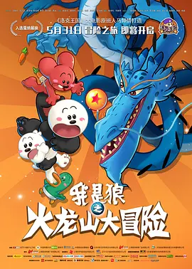 gai在线观看免费高清